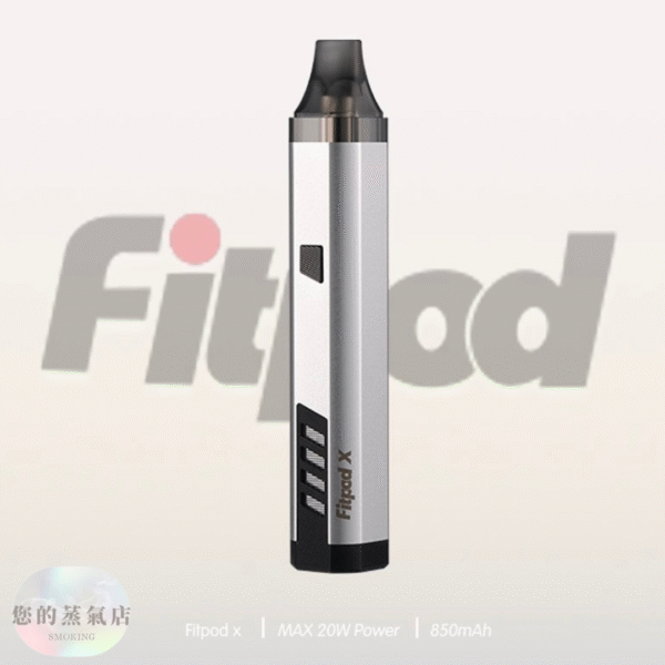 斯萊克三代 (16) 斯萊克三代 Fitpod 斯萊克主機 斯萊克四代 小蠻牛主機 小煙主機 電子煙 香氛天堂 潮流商城 蒸氣店