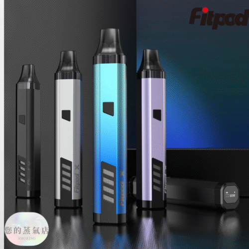 斯萊克三代 (20) 斯萊克三代 Fitpod 斯萊克主機 斯萊克四代 小蠻牛主機 小煙主機 電子煙 香氛天堂 潮流商城 蒸氣店