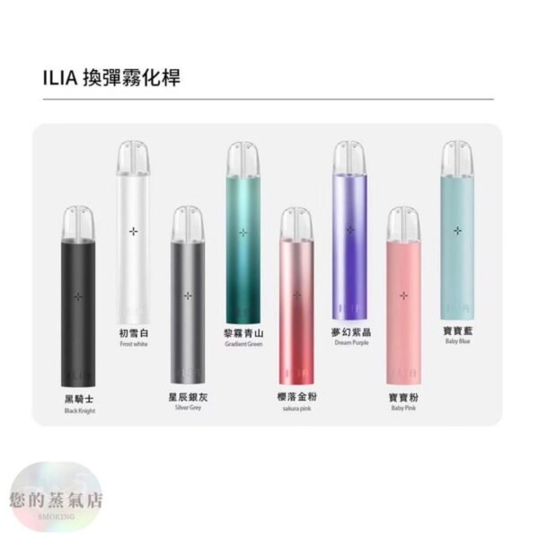 未命名設計 (15) 拋棄式空倉 SP2SRELX(悅克)99煙彈 EMPTY煙彈 ILIA煙彈(哩亞煙彈)KISS(鎧斯)LANA煙彈 MINI煙彈MONSKR東京魔盒 ILIA哩亞