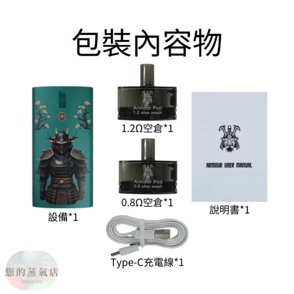 將軍主機 香氛天堂 VC蒸氣 斯萊克主機 小蠻牛主機 犀牛主機 蒸氣天堂