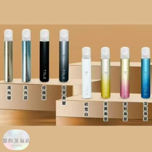 EVO/INF鬼滅之刃聯名款主機 鬼滅之刃主機 動漫主機 INF鬼滅之刃聯名款主機 拋棄主機 sp2主機 sp2s主機