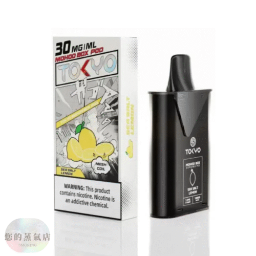 東京魔盒拋棄式 (7) 東京魔盒 TOKYO MOHOO東京魔盒 魔盒主機 東京魔盒 拋棄式主機 電子煙 蒸氣天堂 潮流商城 蒸氣世代 蒸氣店