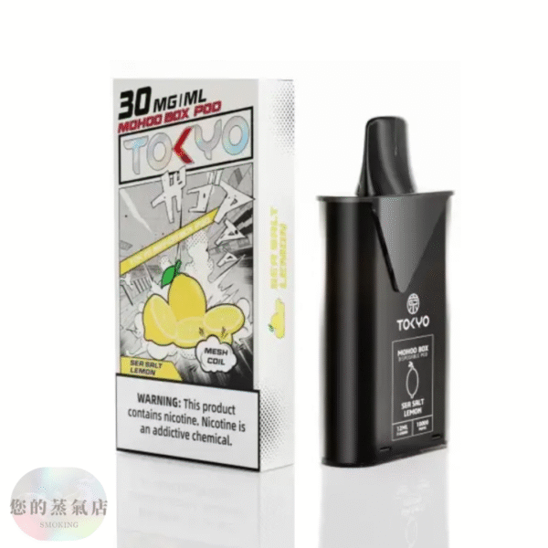 東京魔盒拋棄式 (7) 東京魔盒 TOKYO MOHOO東京魔盒 魔盒主機 東京魔盒 拋棄式主機 電子煙 蒸氣天堂 潮流商城 蒸氣世代 蒸氣店