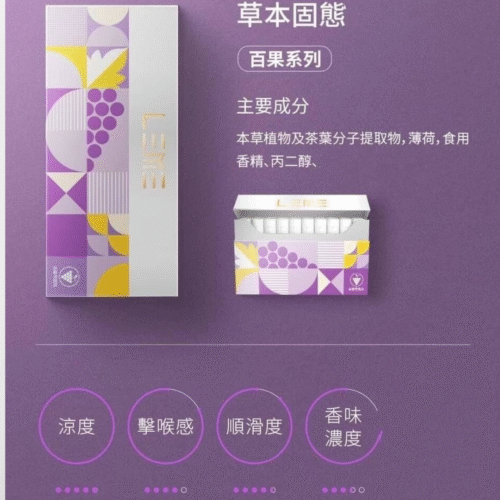 樂美煙彈LEME (3) 日版 LEME 樂美加熱菸煙彈 樂美煙彈 樂美菸彈 LEME煙彈 加熱煙菸彈 日版樂美 蒸氣賣場 蒸氣店 LEME 樂美