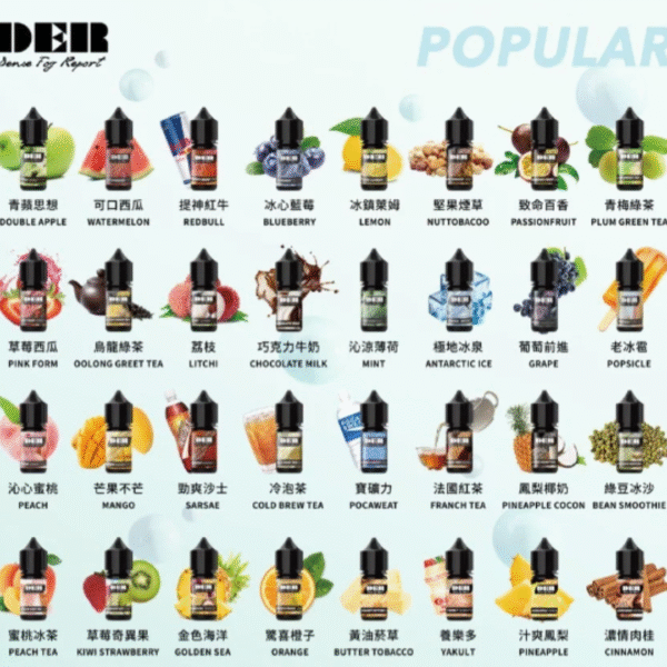 DER小煙油 美國原裝進口DER 電子煙油 (2) DER小煙油 全系列 🔥$500 十送一! 35 種風味全面開放 · 果茶飲全制霸 · 小煙玩家口糧首選!DER煙油 DER小煙油 電子煙油 DER小油 蒸氣賣場