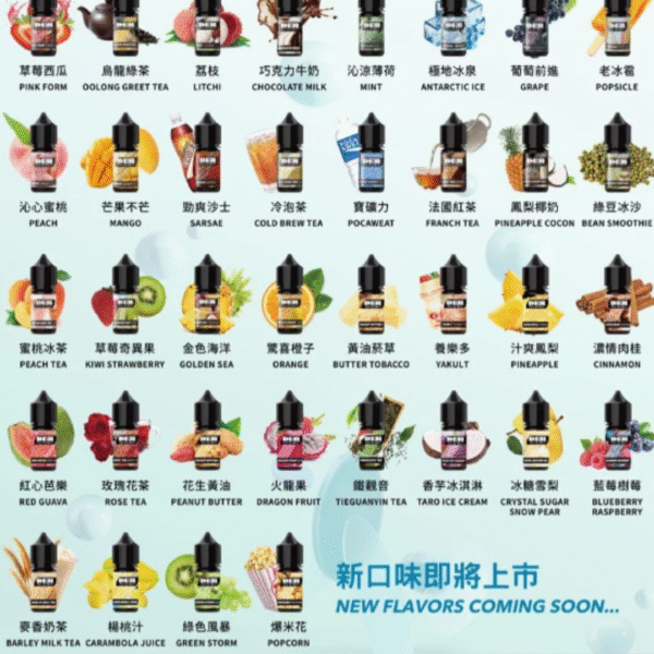 DER小煙油 美國原裝進口DER 電子煙油 (3) DER小煙油 全系列 🔥$500 十送一! 35 種風味全面開放 · 果茶飲全制霸 · 小煙玩家口糧首選!DER煙油 DER小煙油 電子煙油 DER小油 蒸氣賣場