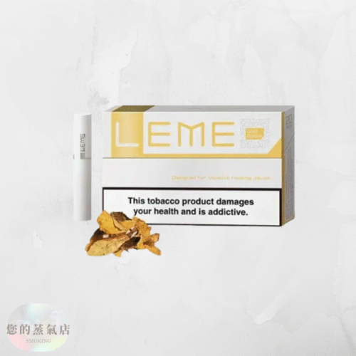 美版 LEME 樂美加熱菸煙彈 美版樂美煙彈 樂美煙彈 加熱菸煙彈 樂美菸彈 LEME菸彈 LEME煙彈 樂美 LEME 蒸氣賣場