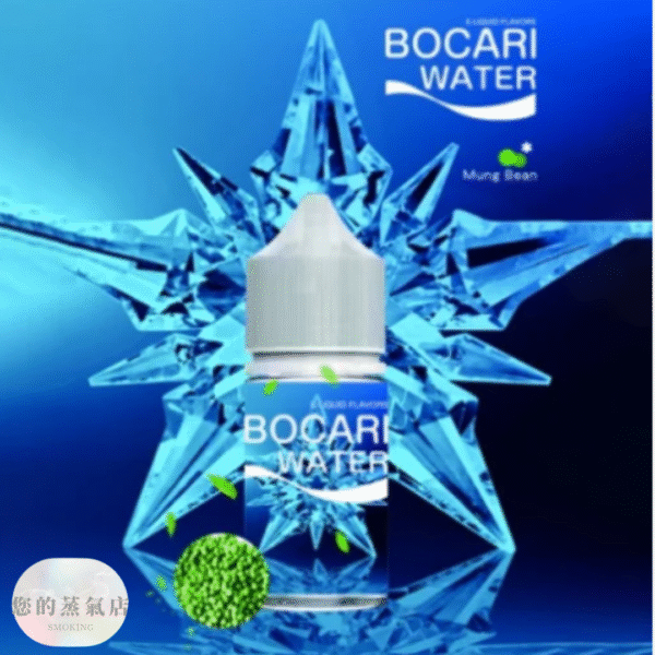 藍冰小煙油 (5) 藍冰小煙油 熱門小菸油 藍冰煙油 藍冰菸油 電子煙油 電子煙菸油 小煙油 小菸油 30ML煙油 水果煙油 台灣煙油 台灣菸油 蒸氣賣場 您的蒸氣店