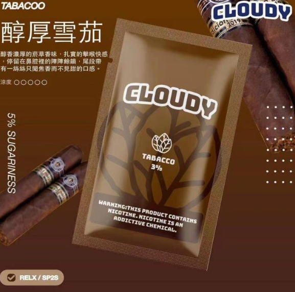 CLOUDY 單顆裝 通用拋棄式1.2.3代 雲朵 通用彈 Relx/sp2煙彈/Relx煙彈/Sp2s/sp2s煙彈/INSTAR/NT ONE/QNGTI/黑客/黑武士/CYONE/cloudy煙彈