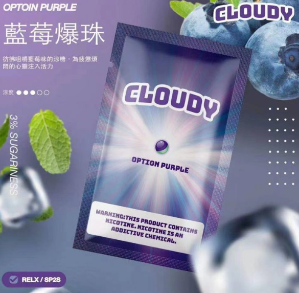 CLOUDY 單顆裝 通用拋棄式1.2.3代 雲朵 通用彈 Relx/sp2煙彈/Relx煙彈/Sp2s/sp2s煙彈/INSTAR/NT ONE/QNGTI/黑客/黑武士/CYONE/cloudy煙彈