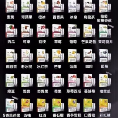 lana煙彈 SP2S、RELX、ILIA、LANA、MEHA 拋棄式煙彈 潮流商城 蒸氣天堂 蒸氣世代 果汁公園 sp2煙彈