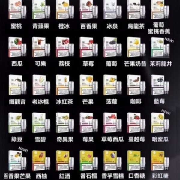 lana煙彈 SP2S、RELX、ILIA、LANA、MEHA 拋棄式煙彈 潮流商城 蒸氣天堂 蒸氣世代 果汁公園 sp2煙彈