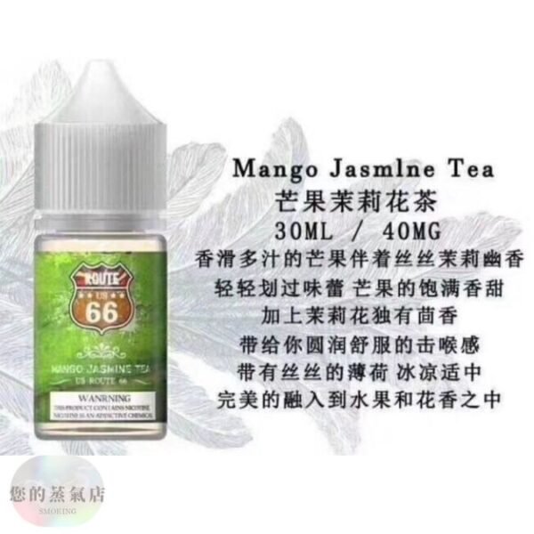 美國66公路小煙油 DER小煙油 LANA煙彈 LANA油 小煙油 DER GENESIS 賴桑油 獨角獸小油 果汁公園 潮流商城