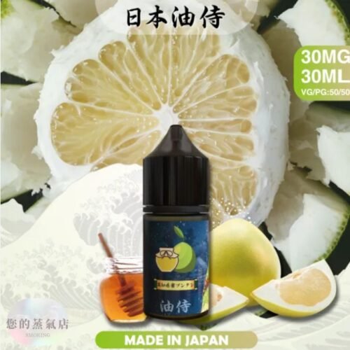 油侍小煙油 DER小煙油 日本小煙油 bibo油品 888油 313數字油 lhvape 小煙油 小油品 DER油品 鋼鐵果油 蒸氣 果汁公園