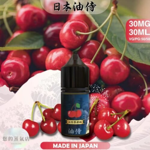 油侍小煙油 DER小煙油 日本小煙油 bibo油品 888油 313數字油 lhvape 小煙油 小油品 DER油品 鋼鐵果油 蒸氣 果汁公園
