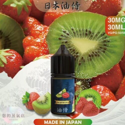 油侍小煙油 DER小煙油 日本小煙油 bibo油品 888油 313數字油 lhvape 小煙油 小油品 DER油品 鋼鐵果油 蒸氣 果汁公園
