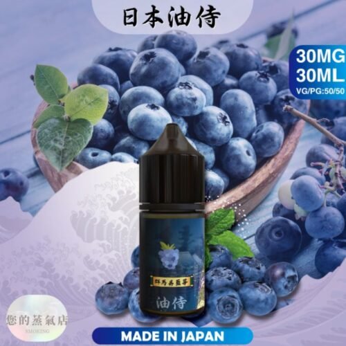 油侍小煙油 DER小煙油 日本小煙油 bibo油品 888油 313數字油 lhvape 小煙油 小油品 DER油品 鋼鐵果油 蒸氣 果汁公園