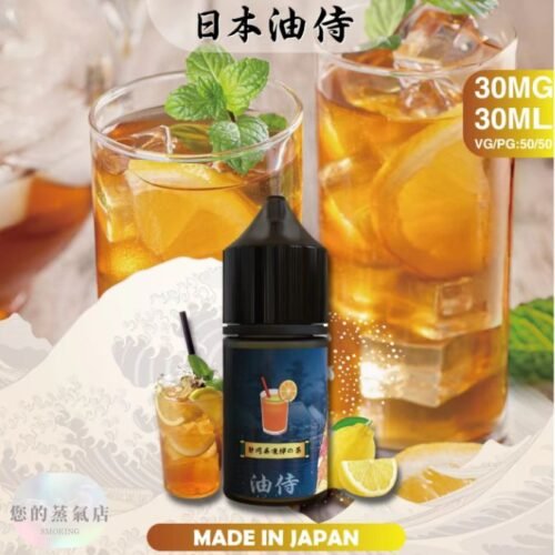 油侍小煙油 DER小煙油 日本小煙油 bibo油品 888油 313數字油 lhvape 小煙油 小油品 DER油品 鋼鐵果油 蒸氣 果汁公園