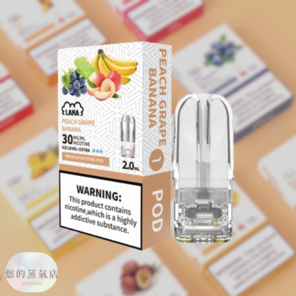 LANA煙彈 通用拋棄式一代 (1) LANA一次性發光煙彈通用一代拋棄式電子煙 | SP2一代煙彈 | RELX一二三代主機