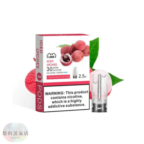 LANA煙彈 通用拋棄式一代 (1) LANA一次性發光煙彈通用一代拋棄式電子煙 | SP2一代煙彈 | RELX一二三代主機