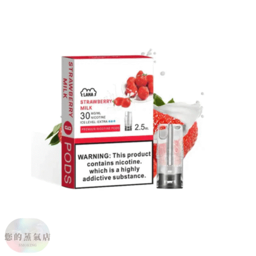 LANA煙彈 (15) LANA一次性發光煙彈通用一代拋棄式電子煙 | SP2一代煙彈 | RELX一二三代主機