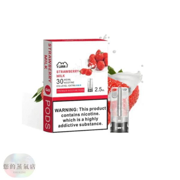 LANA煙彈 (15) LANA一次性發光煙彈通用一代拋棄式電子煙 | SP2一代煙彈 | RELX一二三代主機