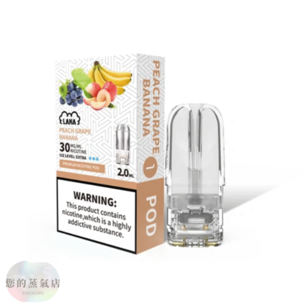 LANA煙彈 通用拋棄式一代 (1) LANA一次性發光煙彈通用一代拋棄式電子煙 | SP2一代煙彈 | RELX一二三代主機