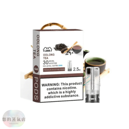 LANA煙彈 通用拋棄式一代 (1) LANA一次性發光煙彈通用一代拋棄式電子煙 | SP2一代煙彈 | RELX一二三代主機