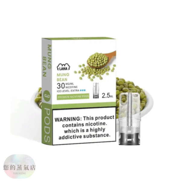 LANA煙彈 通用拋棄式一代 (1) LANA一次性發光煙彈通用一代拋棄式電子煙 | SP2一代煙彈 | RELX一二三代主機