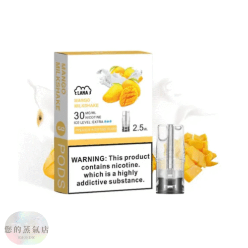 LANA煙彈 通用拋棄式一代 (1) LANA一次性發光煙彈通用一代拋棄式電子煙 | SP2一代煙彈 | RELX一二三代主機