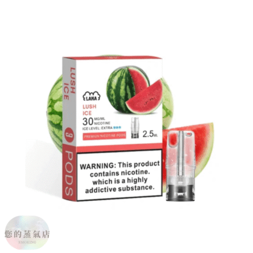 LANA煙彈 通用拋棄式一代 (1) LANA一次性發光煙彈通用一代拋棄式電子煙 | SP2一代煙彈 | RELX一二三代主機