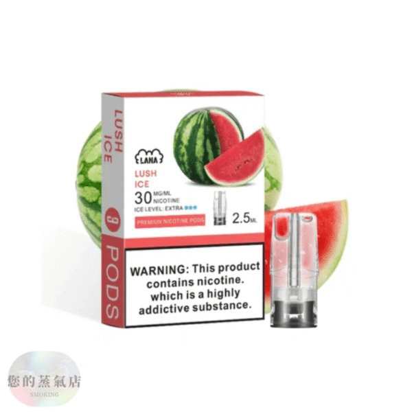 LANA煙彈 通用拋棄式一代 (1) LANA一次性發光煙彈通用一代拋棄式電子煙 | SP2一代煙彈 | RELX一二三代主機