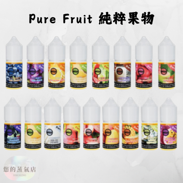 Pure Fruit 純粹果物系列小煙油 日本原裝 Pure Fruit 純粹果物系列小煙油 日本原裝Pure Fruit 純粹果物全系列 小煙油 電子煙油 DER煙油 將軍小煙油 LH煙油 蒸氣賣場 潮流商城