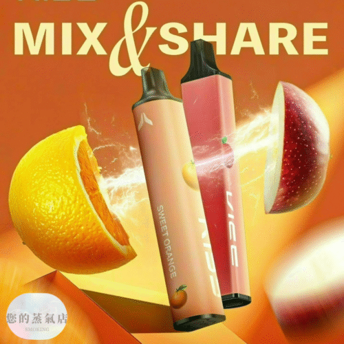 KISS一次性6500口 多隻優惠 ✨KISS 一次性電子煙 6500口|雙磁吸混搭口味 ✨ 💥 超值優惠 NT$350|買十送一|滿1500免運|可批發聊聊 | 一次性 電子煙 拋棄式主機 潮流商城 蒸氣店 蒸氣孤兒院 蒸氣天堂