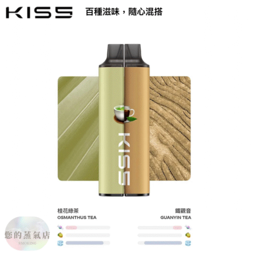 KISS一次性6500口 多隻優惠 KISS 一次性電子煙 6500口|雙磁吸混搭口味💥 超值優惠 NT$350|買十送一|滿1500免運|可批發聊聊 | 一次性 電子煙 拋棄式主機 潮流商城 蒸氣店 蒸氣孤兒院 蒸氣天堂