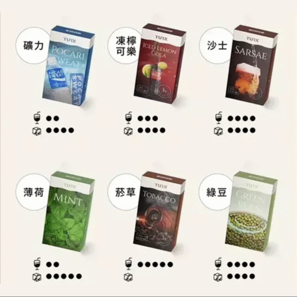 TTUTX 一代通用煙彈|十送一 TUTX一代煙彈,TUTX多種精心調配的口味 一代通用煙彈 拋棄式煙彈 SP2煙彈 TUTX現貨 | 蒸氣店 潮流商城 蒸氣孤兒院 蒸氣星球