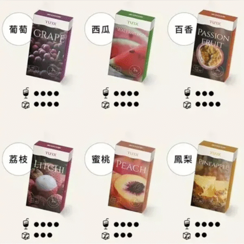 TUTX一代煙彈,TUTX多種精心調配的口味 TUTX一代煙彈,TUTX多種精心調配的口味 一代通用煙彈 拋棄式煙彈 SP2煙彈 TUTX現貨 | 蒸氣店 潮流商城 蒸氣孤兒院 蒸氣星球