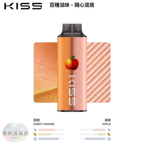 KISS一次性6500口 多隻優惠 KISS 一次性電子煙 6500口|雙磁吸混搭口味💥 超值優惠 NT$350|買十送一|滿1500免運|可批發聊聊 | 一次性 電子煙 拋棄式主機 潮流商城 蒸氣店 蒸氣孤兒院 蒸氣天堂